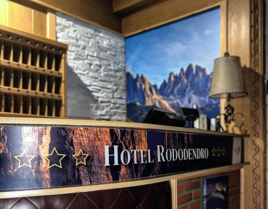 Hotel Rododendro Val Di Fassa Campitello di Fassa Bagian luar foto